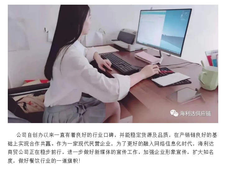 20240716093413180-微信截图_20240716093341