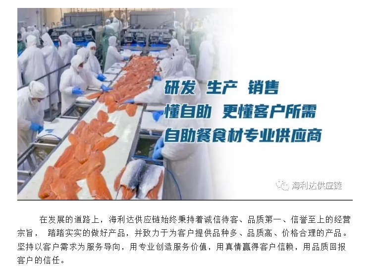 20240716093413436-微信截图_20240716093334