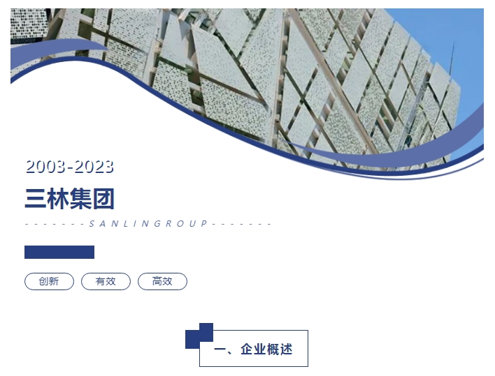 20240716132305967-微信截图_20240716131829