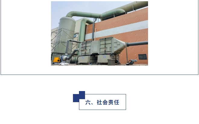 20240716132306580-微信截图_20240716132146