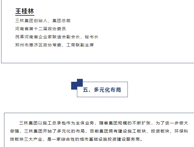 20240716132306967-微信截图_20240716132003