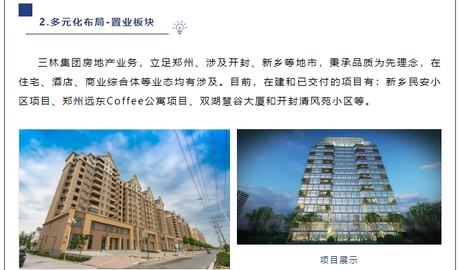 20240716132310800-微信截图_20240716132036