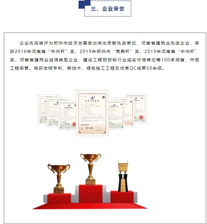 20240716132310924-微信截图_20240716131935