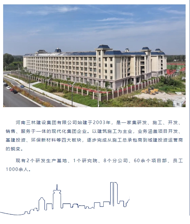 20240716132311396-微信截图_20240716131848