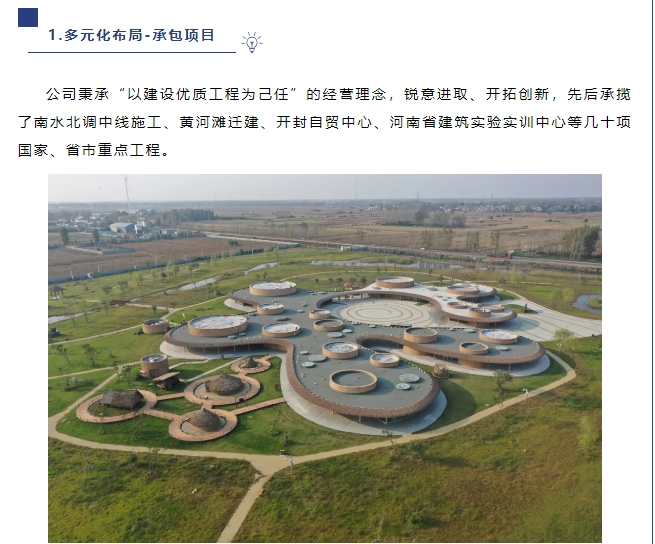 20240716132311532-微信截图_20240716132011