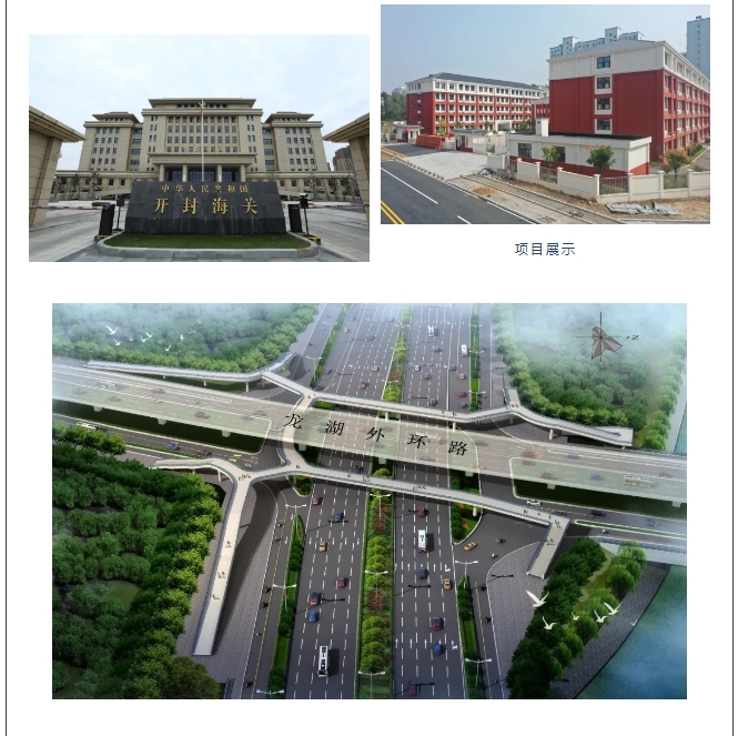 20240716132311563-微信截图_20240716132026