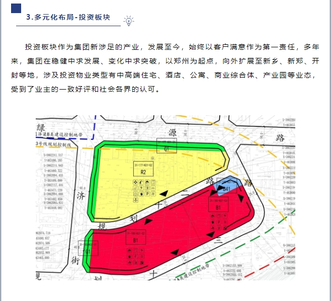 20240716132311686-微信截图_20240716132054