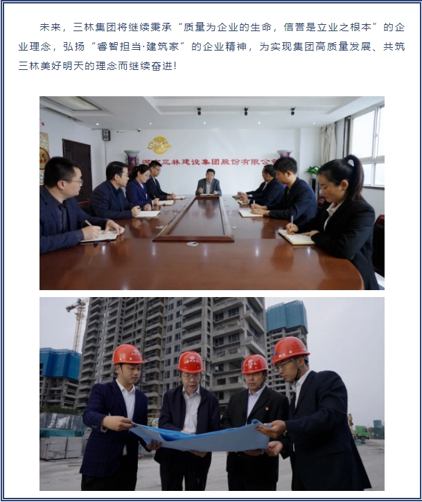 20240716132312947-微信截图_20240716132210