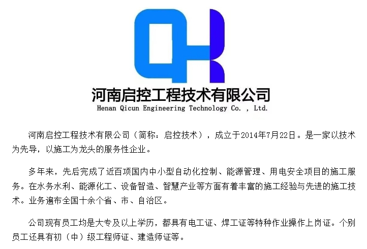 20240716133647211-微信截图_20240716133338