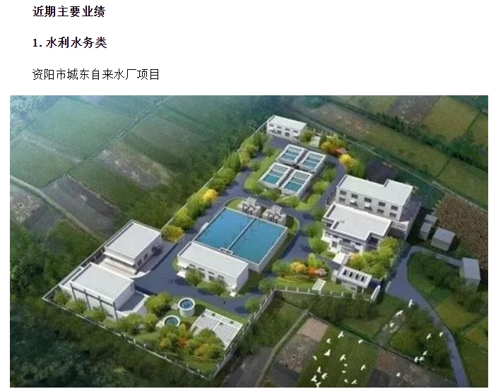 20240716133648217-微信截图_20240716133449