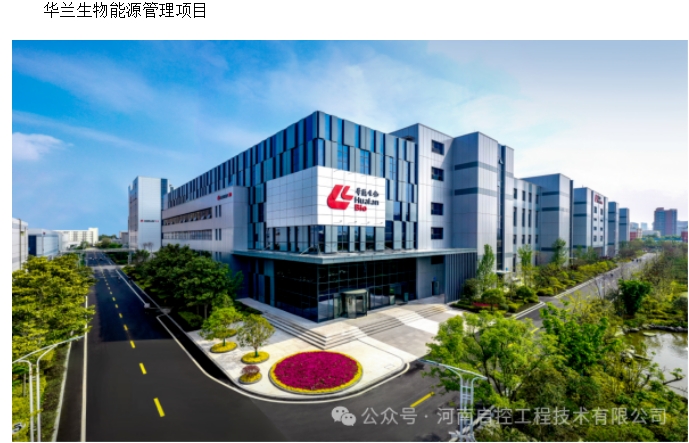 20240716133648368-微信截图_20240716133540