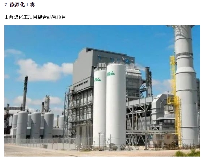 20240716133648446-微信截图_20240716133531