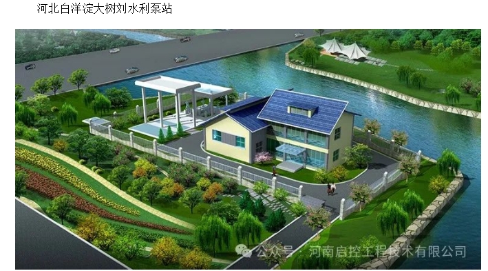 20240716133648730-微信截图_20240716133513