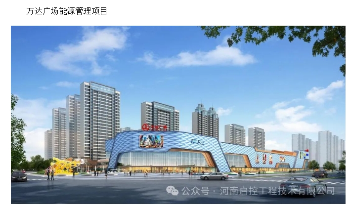 20240716133648871-微信截图_20240716133556