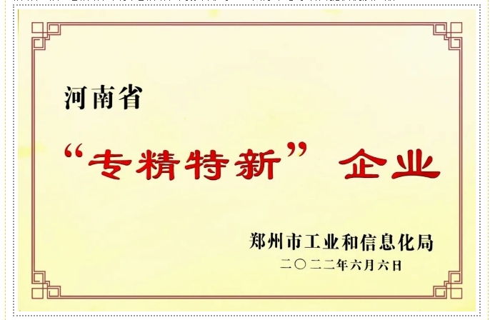 20240716134440371-微信截图_20240716134319