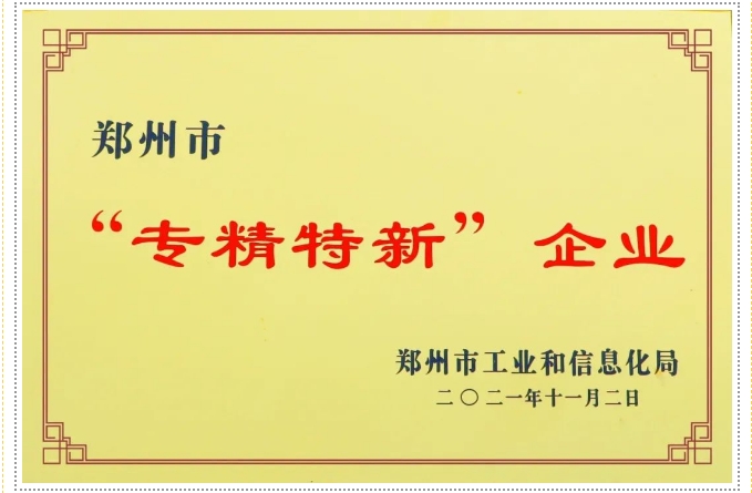 20240716134440611-微信截图_20240716134329