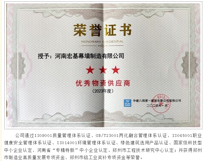 20240716134442314-微信截图_20240716134346