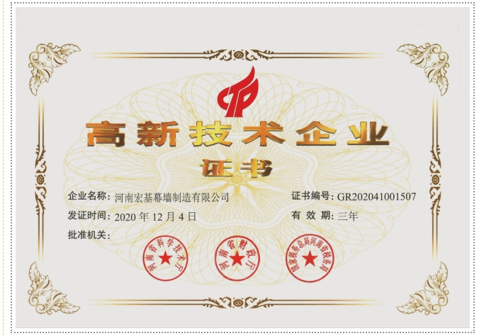 20240716134442406-微信截图_20240716134336