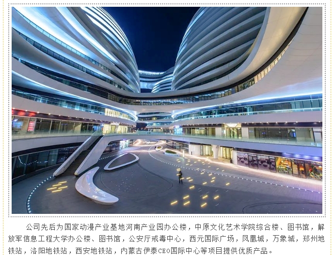 20240716134443790-微信截图_20240716134311