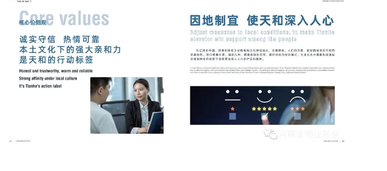 20240717091618899-微信截图_20240717091501