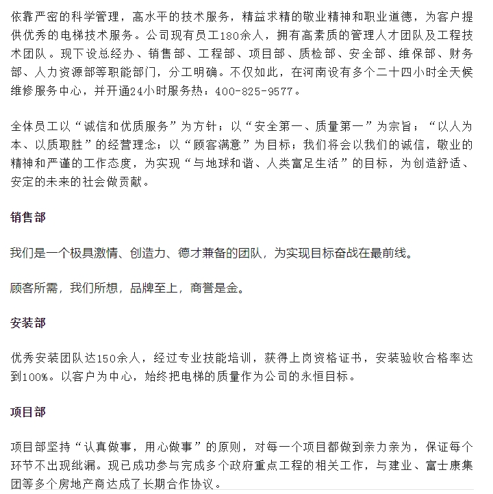 20240717091629683-微信截图_20240717091255