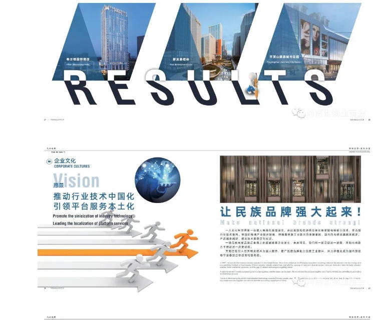 20240717091632702-微信截图_20240717091452