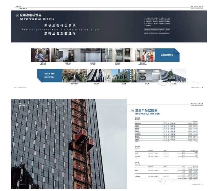 20240717091632872-微信截图_20240717091342