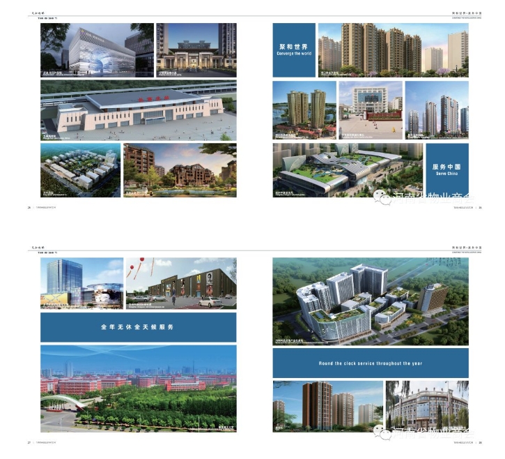 20240717091634405-微信截图_20240717091425