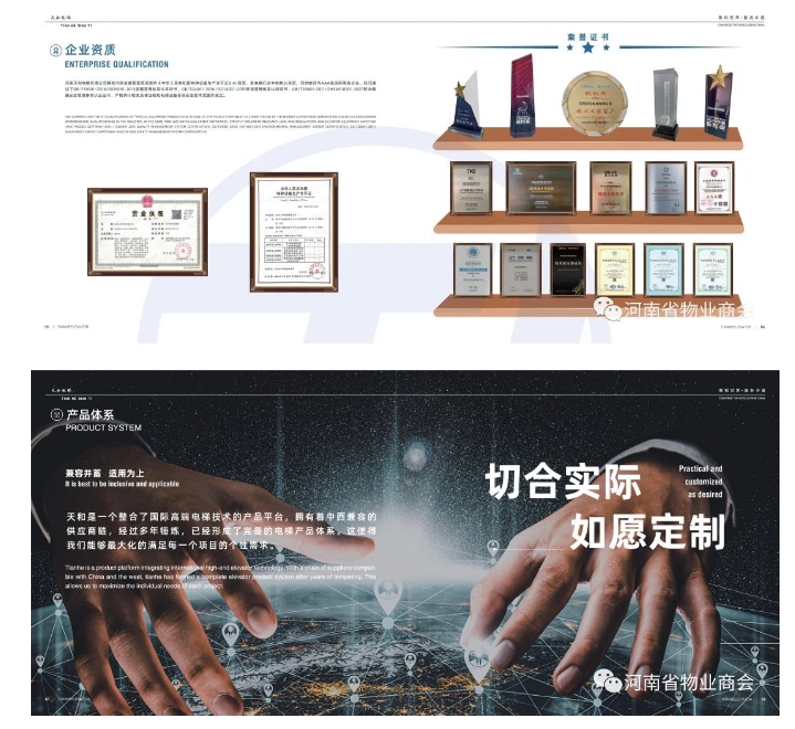 20240717091634461-微信截图_20240717091333