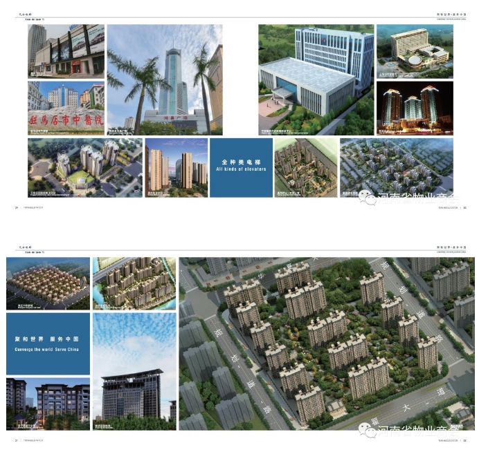 20240717091634966-微信截图_20240717091432