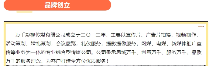 20240717092407666-微信截图_20240717092038