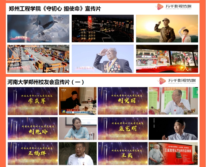 20240717092421131-微信截图_20240717092245