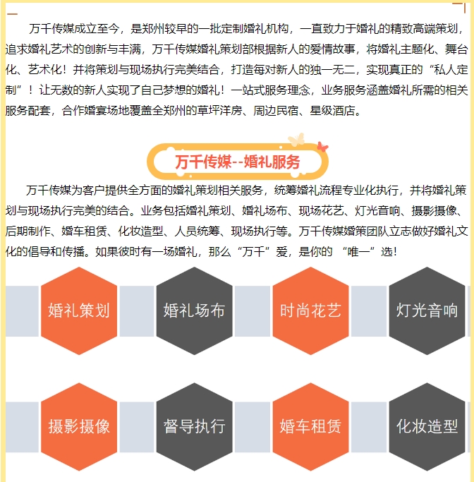 20240717092421358-微信截图_20240717092104