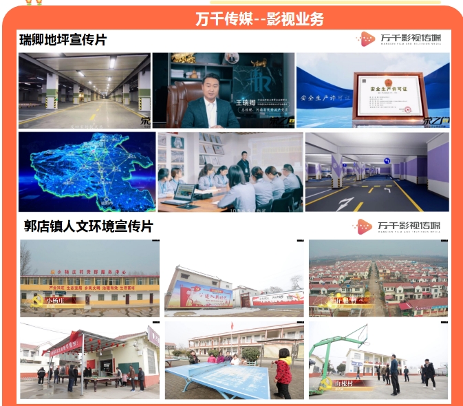 20240717092421624-微信截图_20240717092225