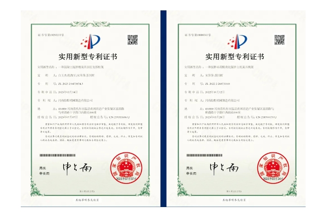 20240717093101366-微信截图_20240717092930