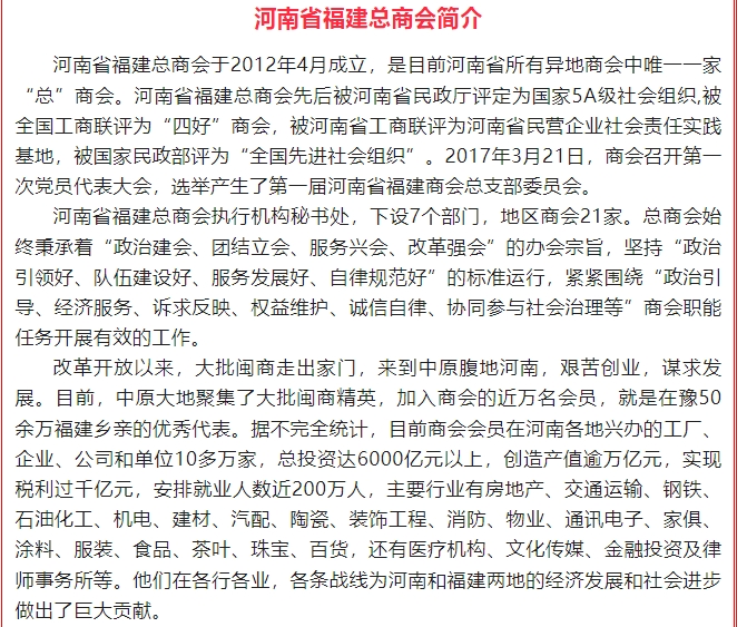 20240717093728969-微信截图_20240717093624