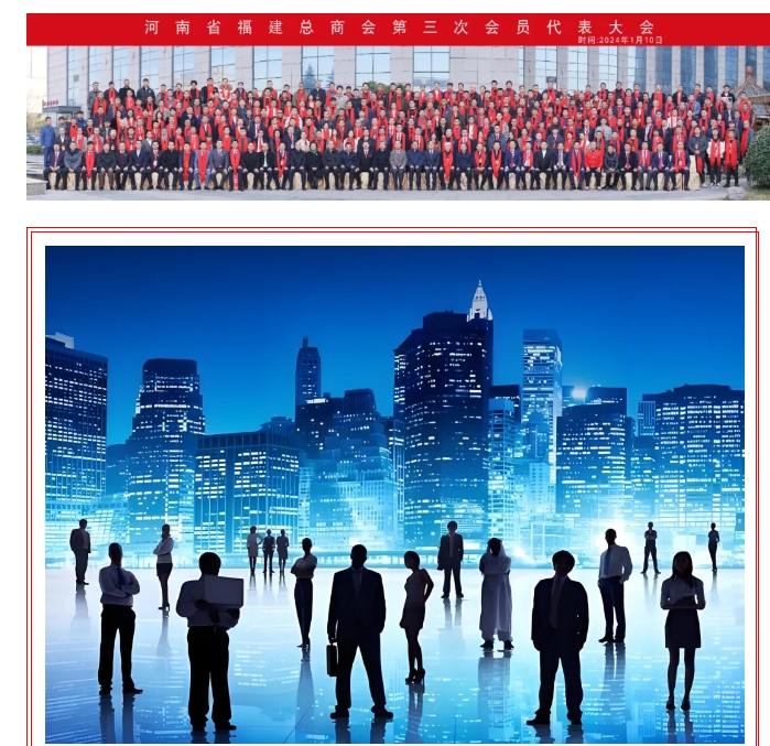 20240717093728993-微信截图_20240717093606