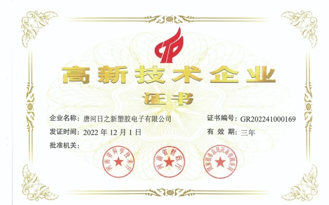 20240717094425503-微信截图_20240717094341