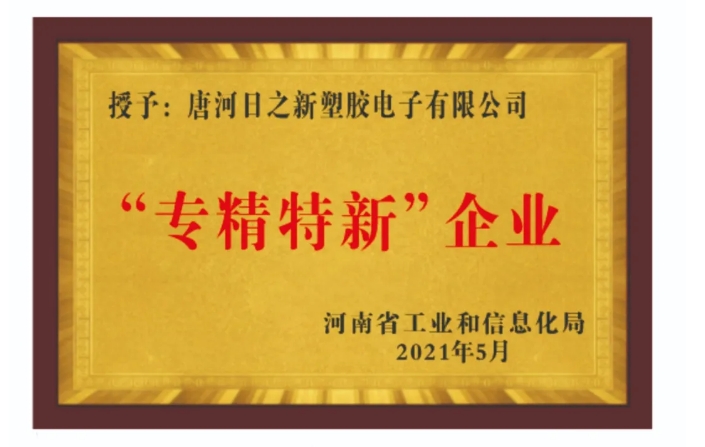 20240717094425519-微信截图_20240717094333