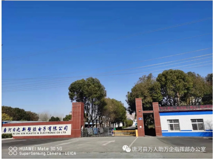 20240717094425991-微信截图_20240717094326