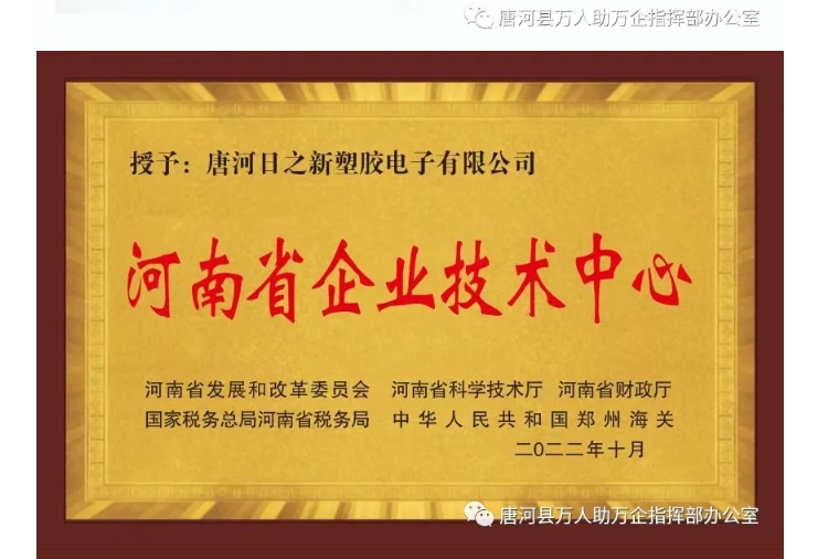 20240717094426736-微信截图_20240717094348