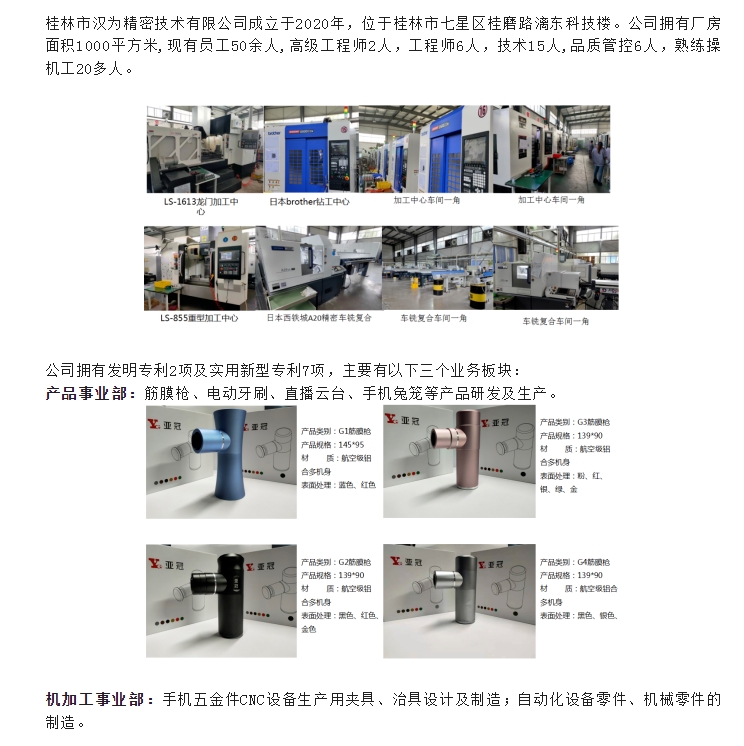 20240717111227554-微信截图_20240717111049