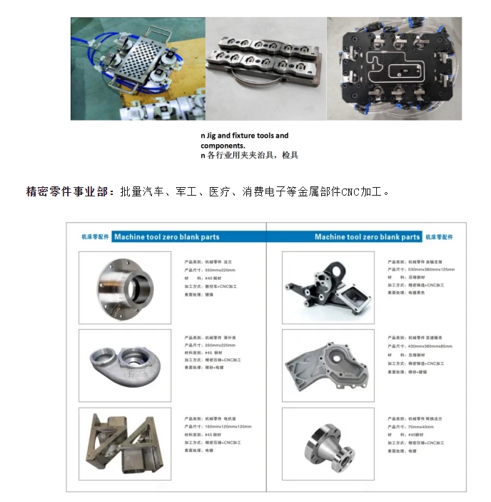 20240717111228310-微信截图_20240717111108