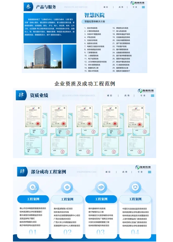 20240717111426467-微信截图_20240717111337