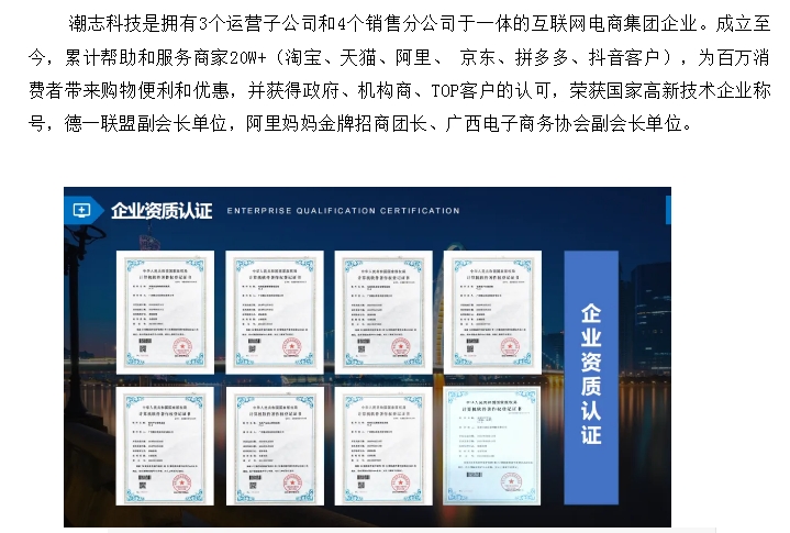 20240717111622121-微信截图_20240717111555