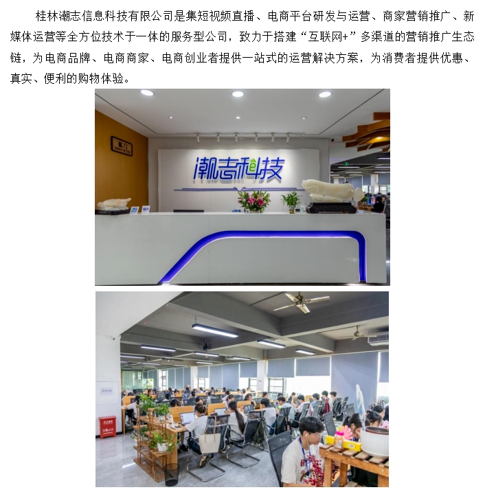 20240717111622340-微信截图_20240717111535