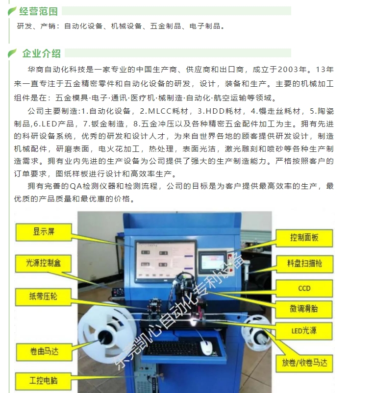 20240717133952734-微信截图_20240717133904