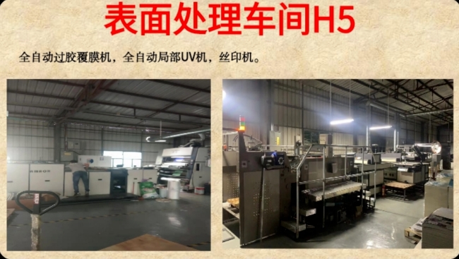 20240717134240545-微信截图_20240717134127