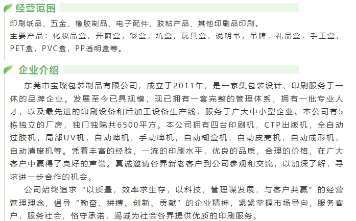 20240717134240899-微信截图_20240717134100