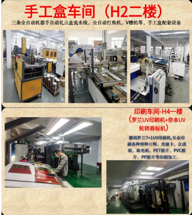 20240717134241688-微信截图_20240717134121